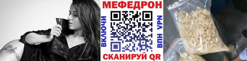 Что такое Холмск МАРИХУАНА APVP ГАШИШ Галлюциногенные грибы Метадон Cocaine