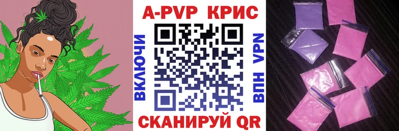 Alpha-PVP мука Холмск