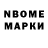 Метадон мёд ManWithNoName