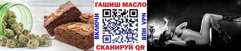 Еда ТГК конопля Холмск