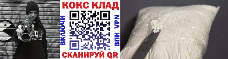КОКАИН Боливия  Холмск 