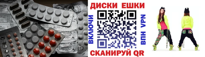 купить  цена  Холмск  ЭКСТАЗИ 250 мг 