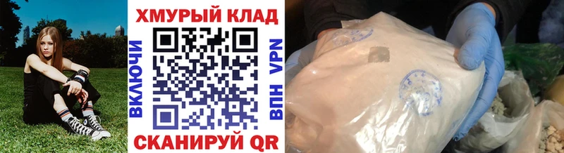 ГЕРОИН Heroin  как найти закладки  Холмск 