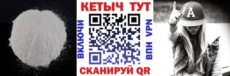 Кетамин ketamine Холмск