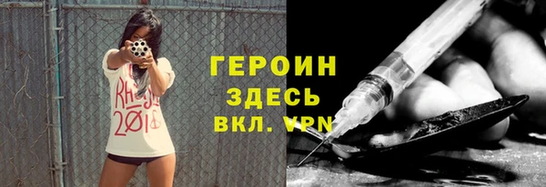 мефедрон мука Абдулино