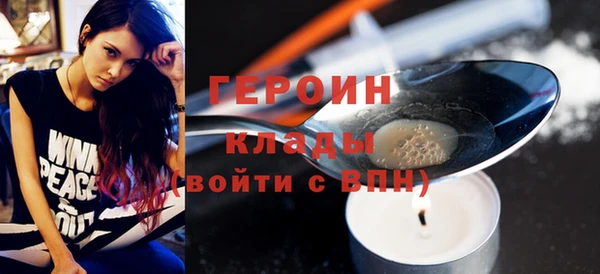 мефедрон мука Абдулино
