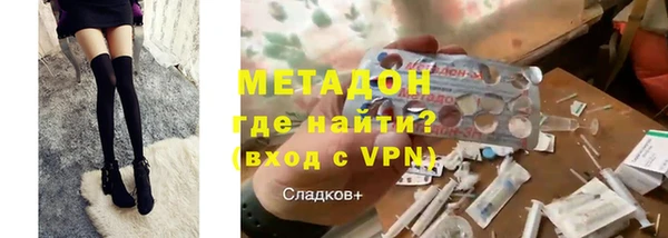 мефедрон мука Абдулино