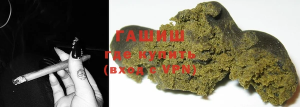 прущая мука Абаза