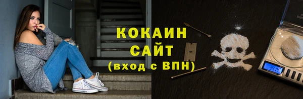 прущая мука Абаза