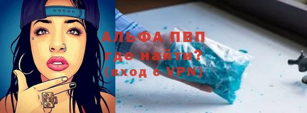 МДПВ Абинск