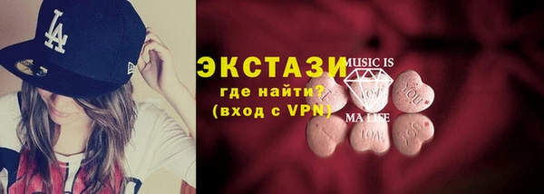 мефедрон мука Абдулино