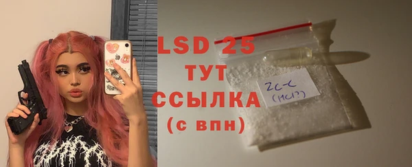 прущая мука Абаза