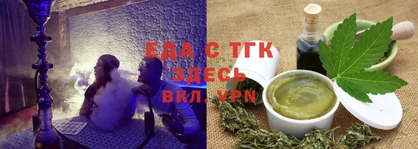 прущая мука Абаза