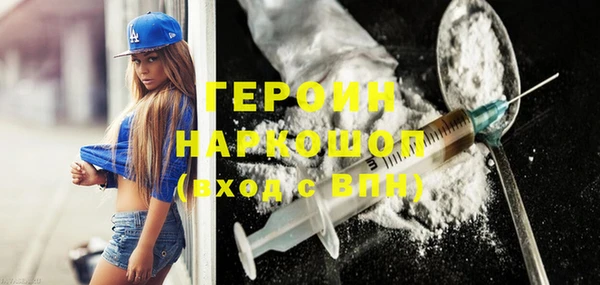 мефедрон мука Абдулино