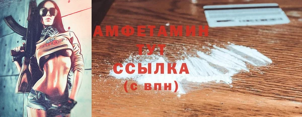 мефедрон мука Абдулино
