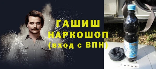 мефедрон мука Абдулино