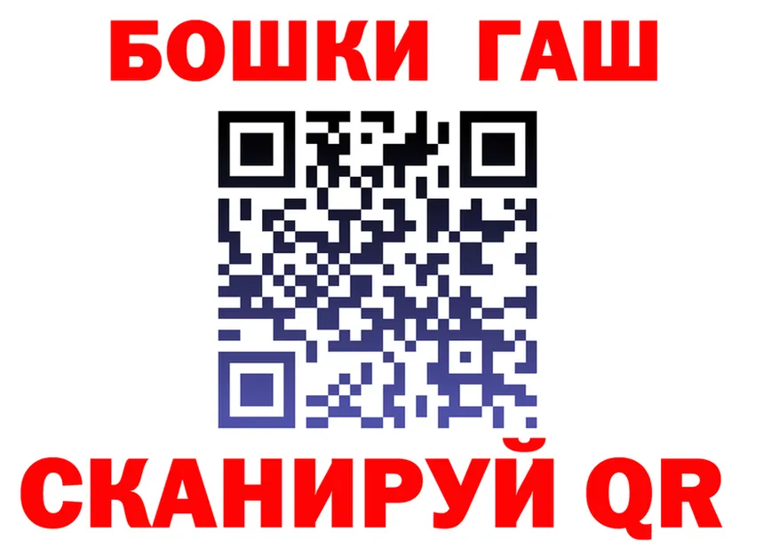 ГАШ 40% ТГК вход дарк нет OMG Холмск