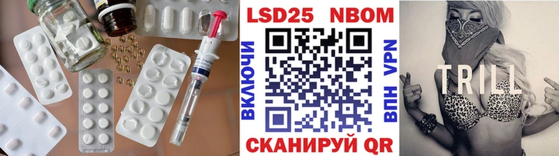 Лсд 25 экстази кислота Холмск