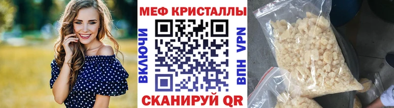 Меф мука  наркота  Холмск 
