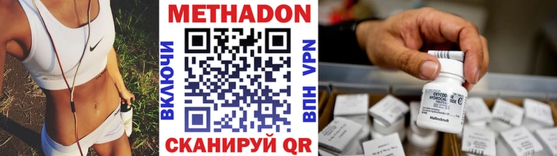 хочу наркоту  мега рабочий сайт  МЕТАДОН мёд  Холмск 