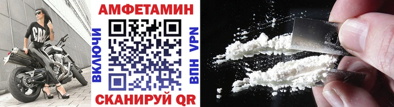 Метамфетамин мет Холмск