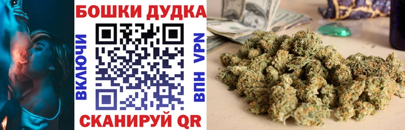 Каннабис White Widow  купить  сайты  Холмск 